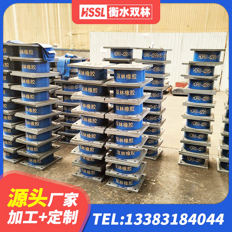 临沧LRB500铅芯橡胶隔震支座生产厂家 临沧隔震支座制造商 临沧LNR700天然隔震支座多少钱 临沧橡胶隔震减震支座厂家 - 第8张