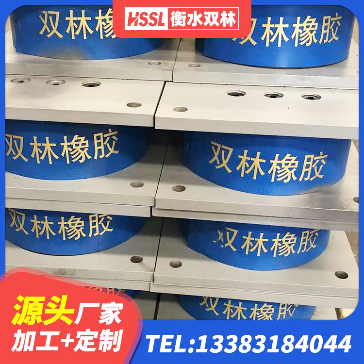 临沧建筑厚叠层隔震支座厂家 临沧LNR隔震支座1200厂家 临沧建筑高阻尼建筑橡胶隔震支座 临沧建筑铅芯防震支座厂商厂家 - 第4张