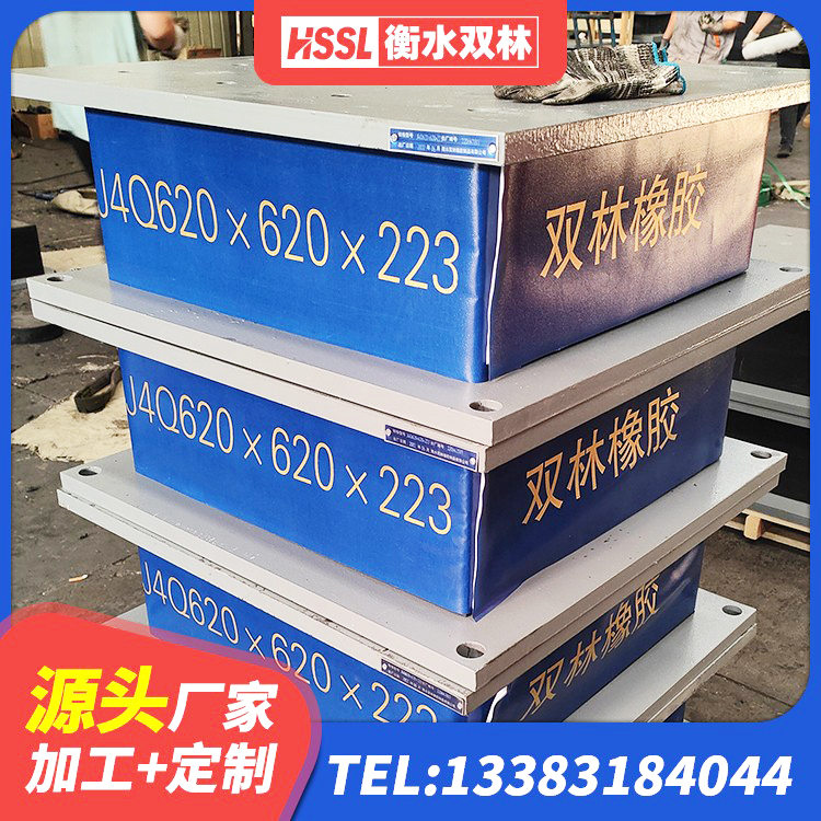 临沧建筑厚叠层隔震支座厂家 临沧LNR隔震支座1200厂家 临沧建筑高阻尼建筑橡胶隔震支座 临沧建筑铅芯防震支座厂商厂家 - 第5张