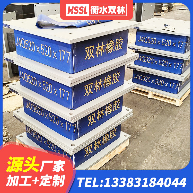 临沧建筑水平力分散力型隔震支座厂家 临沧橡胶隔震支座报价 临沧建筑钢结构支座生产厂家 临沧LNR500隔震支座厂家电话 - 第4张
