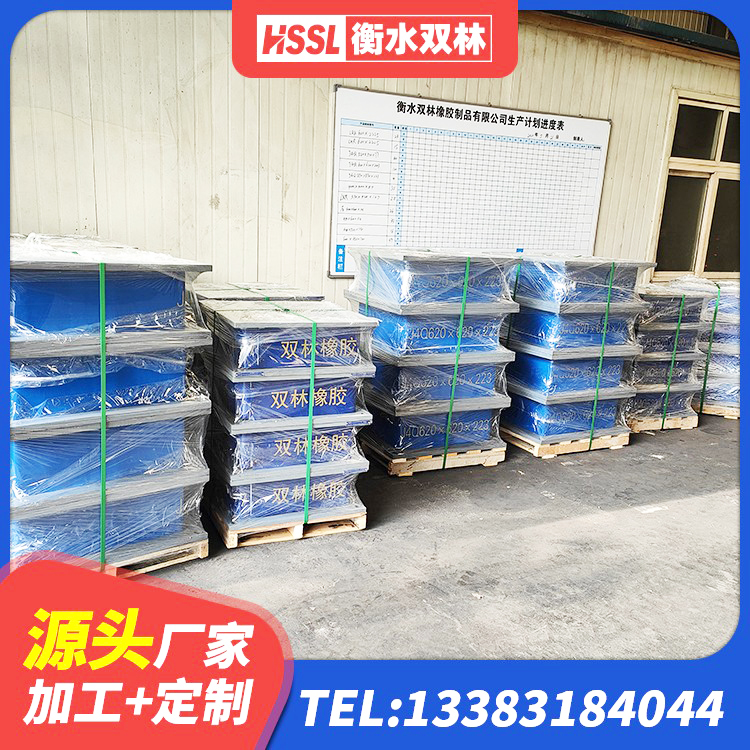 临沧铅芯减隔震支座价格 临沧LRB铅芯橡胶隔震支座多少钱 临沧圆形隔震橡胶支座厂家电话 临沧LNR隔震支座1000(II型)生产厂家 - 第7张