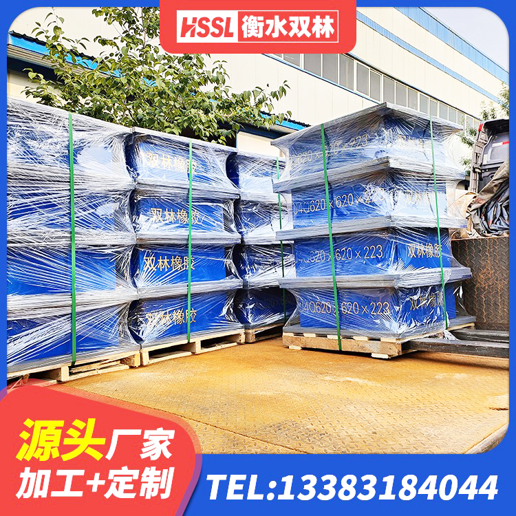 临沧建筑抗震橡胶隔震支座生产厂家 临沧建筑橡胶隔震支座减震源头工厂 临沧LNR500橡胶隔震支座什么价格 临沧建筑高阻尼变刚度支座 - 第7张