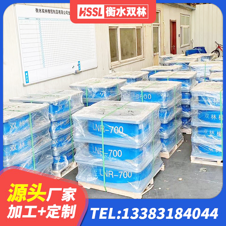 临沧铅芯减隔震支座价格 临沧LRB铅芯橡胶隔震支座多少钱 临沧圆形隔震橡胶支座厂家电话 临沧LNR隔震支座1000(II型)生产厂家 - 第4张