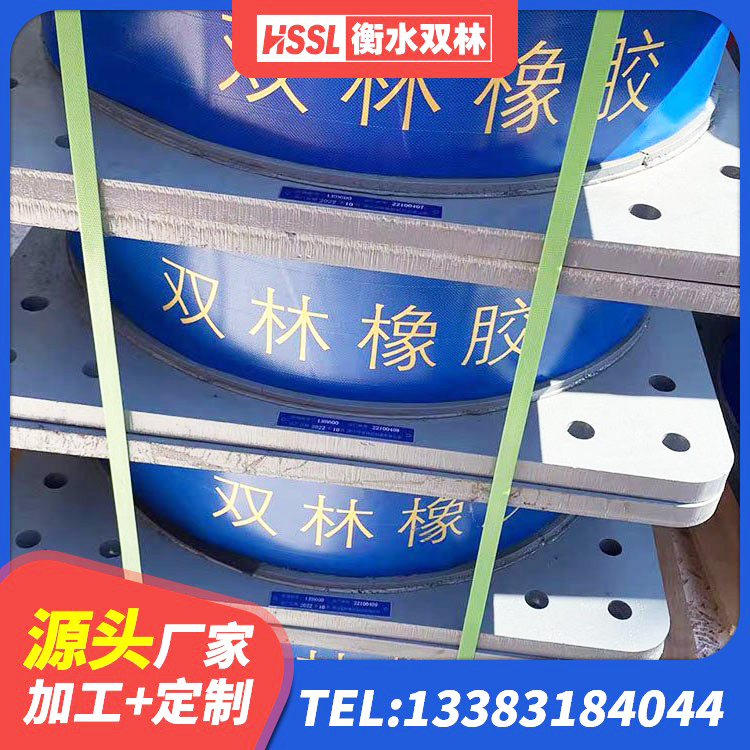 临沧隔震层橡胶支座价格 临沧建筑橡胶隔震支座商家厂家 临沧HDR500支座厂家 临沧水平力橡胶支座 - 第4张