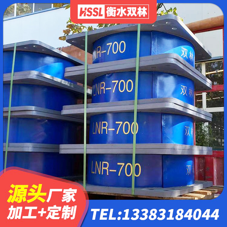 临沧建筑结构橡胶隔震支座厂家 临沧LNR隔震支座1000(II型)生产厂家 临沧LNR600天然隔震支座厂家 临沧抗震橡胶隔震支座工厂源头工厂 - 第2张