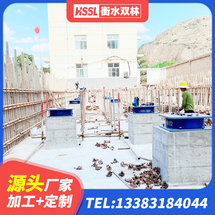 临沧HDR700支座源头工厂 临沧楼梯隔震支座什么价格 临沧LNR橡胶隔震支座D400厂家 临沧橡胶抗震支座价格表 - 第8张