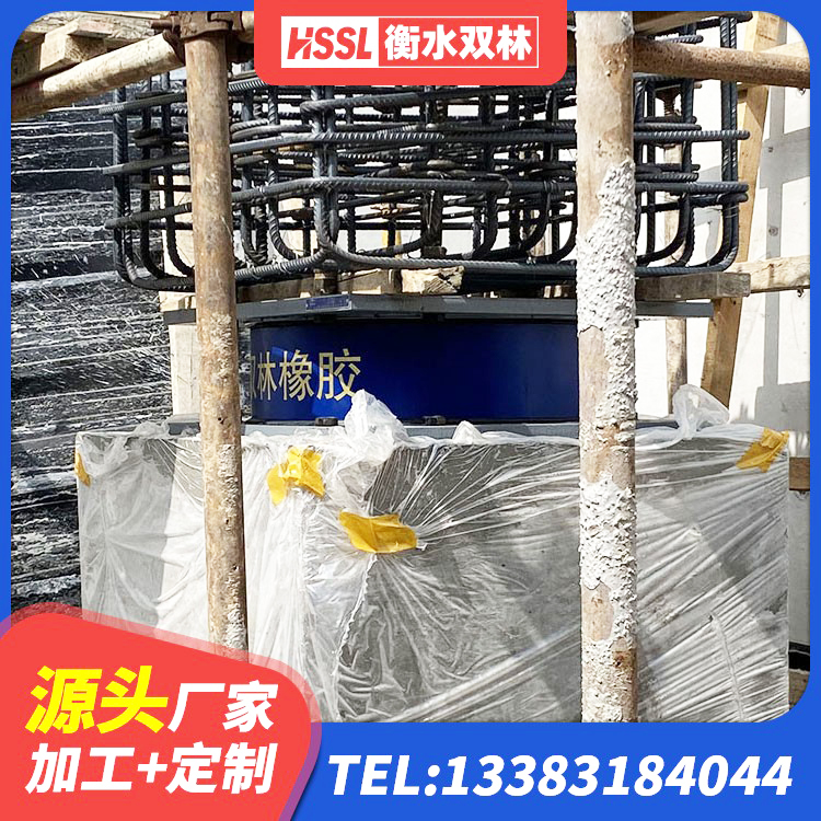 临沧建筑高楼隔震支座源头工厂 临沧SHDR较高阻尼隔震支座什么价格 临沧建筑减震橡胶隔震支座厂家 临沧LRB橡胶隔震支座1400(II型) - 第5张