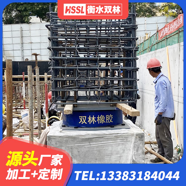 临沧建筑高楼隔震支座源头工厂 临沧SHDR较高阻尼隔震支座什么价格 临沧建筑减震橡胶隔震支座厂家 临沧LRB橡胶隔震支座1400(II型) - 第6张