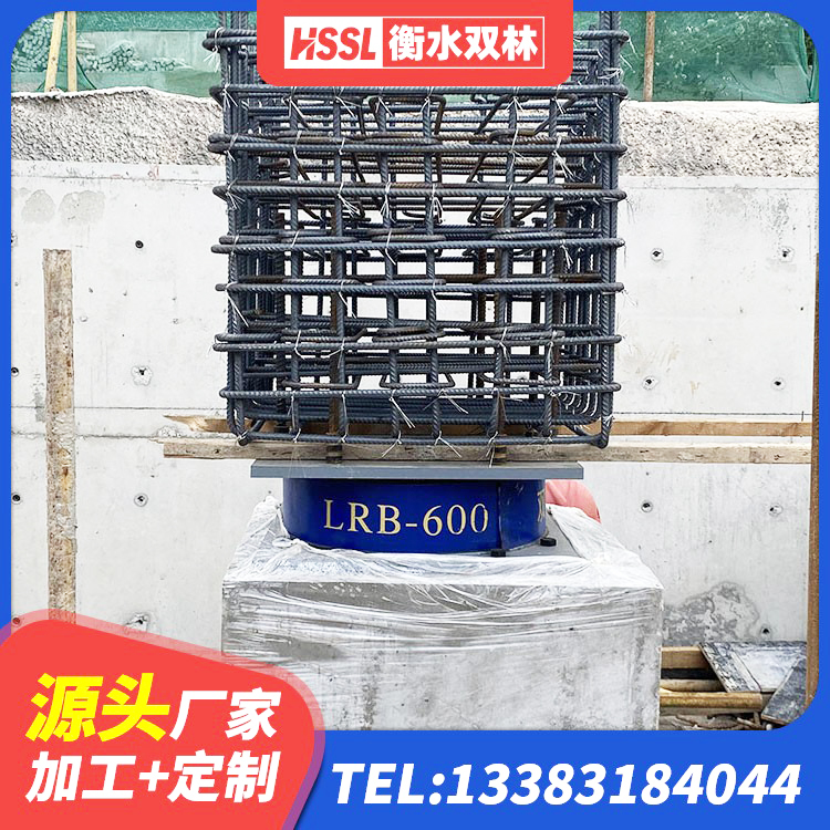 临沧HDR1000高阻尼橡胶隔震支座厂家电话 临沧抗震支座LNR800生产厂家 临沧建筑高阻尼高阻尼隔震支座生产厂家 临沧隔震支座LRB - 第2张
