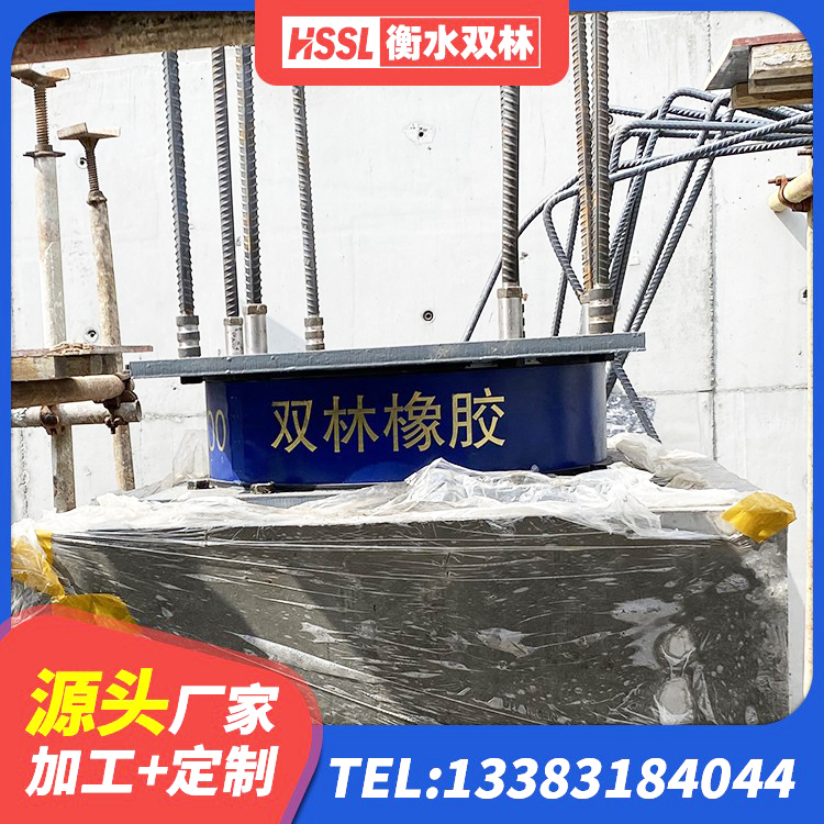 临沧HDR700支座源头工厂 临沧楼梯隔震支座什么价格 临沧LNR橡胶隔震支座D400厂家 临沧橡胶抗震支座价格表 - 第9张