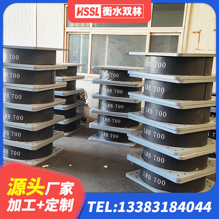 临沧建筑厚叠层隔震支座厂家 临沧LNR隔震支座1200厂家 临沧建筑高阻尼建筑橡胶隔震支座 临沧建筑铅芯防震支座厂商厂家 - 第1张