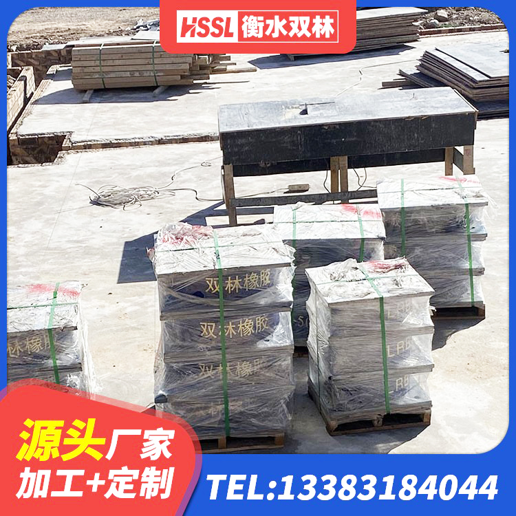临沧建筑抗震橡胶隔震支座生产厂家 临沧建筑橡胶隔震支座减震源头工厂 临沧LNR500橡胶隔震支座什么价格 临沧建筑高阻尼变刚度支座 - 第4张
