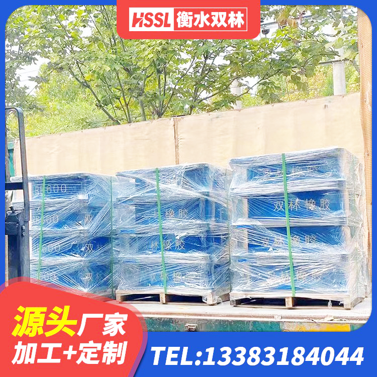 临沧建筑抗震橡胶隔震支座生产厂家 临沧建筑橡胶隔震支座减震源头工厂 临沧LNR500橡胶隔震支座什么价格 临沧建筑高阻尼变刚度支座 - 第9张