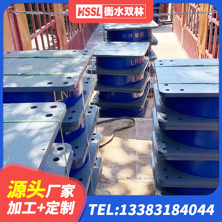 临沧LRB500铅芯橡胶隔震支座生产厂家 临沧隔震支座制造商 临沧LNR700天然隔震支座多少钱 临沧橡胶隔震减震支座厂家 - 第4张