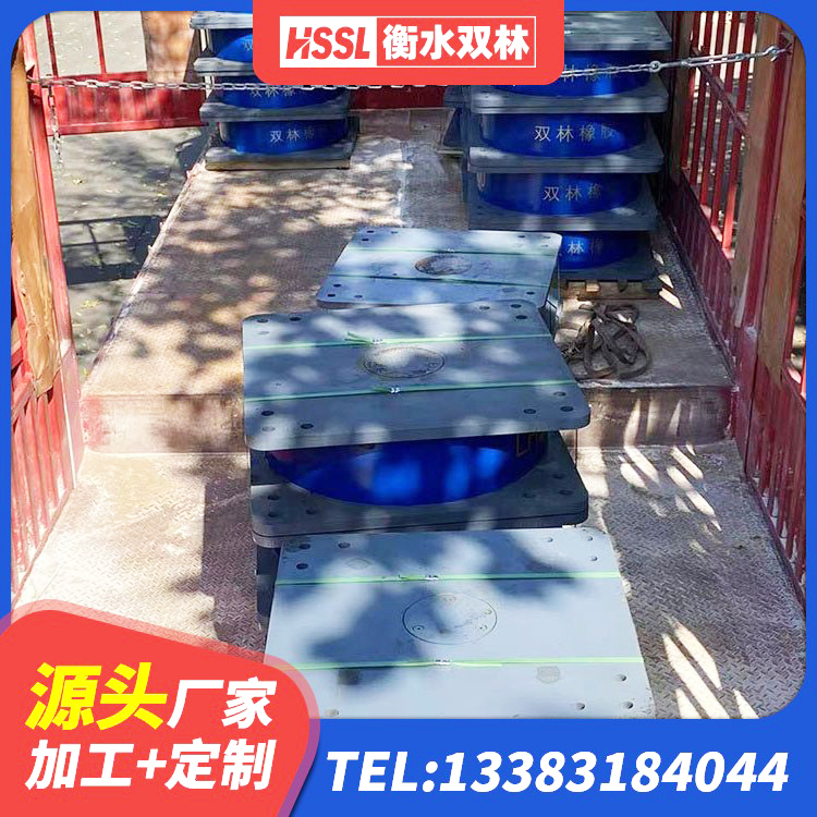 临沧建筑厚叠层隔震支座厂家 临沧LNR隔震支座1200厂家 临沧建筑高阻尼建筑橡胶隔震支座 临沧建筑铅芯防震支座厂商厂家 - 第7张
