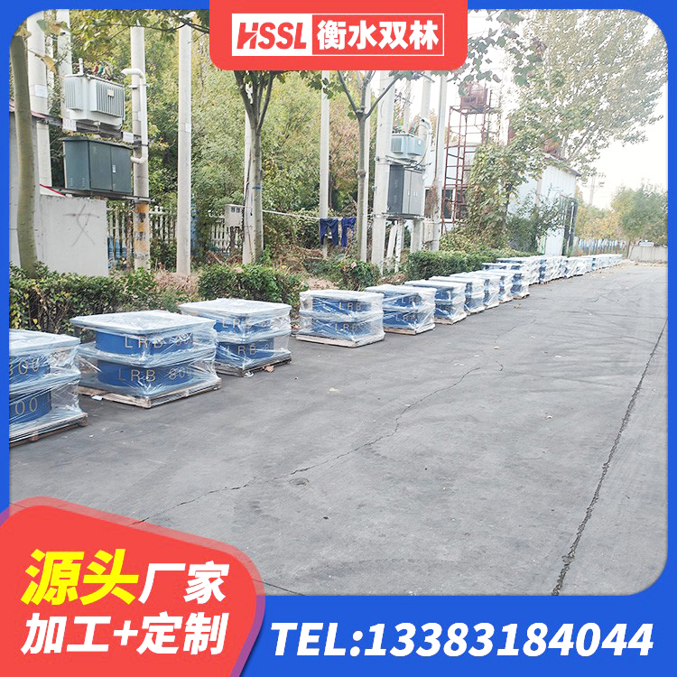 临沧LNR隔震支座400(II型)源头工厂 临沧钢结构抗震支座源头工厂 临沧抗震支座厂商源头工厂 临沧LNR500橡胶隔震支座源头工厂 - 第3张