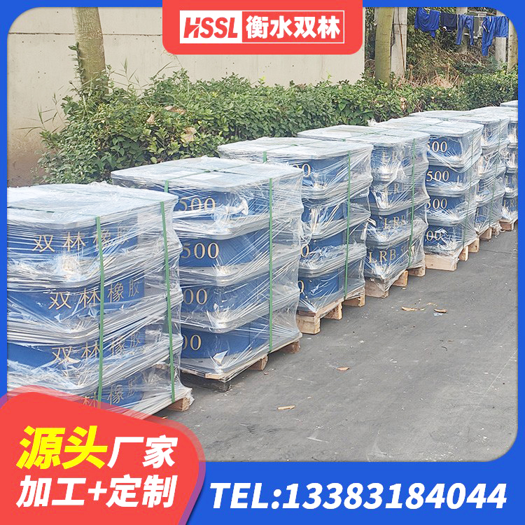 临沧抗震支座LNR800生产厂家 临沧隔震支座多少钱 临沧房屋建筑隔震支座源头工厂 临沧LNR500建筑隔震支座生产加工 - 第3张