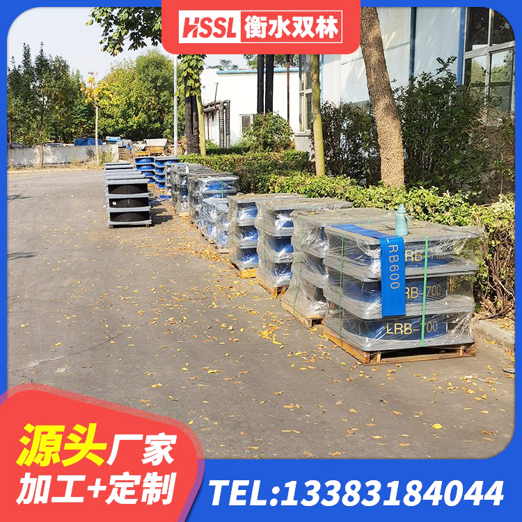 临沧HDR橡胶支座厂家电话 临沧HDR1000高阻尼支座厂家 临沧建筑结构橡胶隔震支座什么价格 临沧建筑隔震支座LBR生产厂家 - 第8张