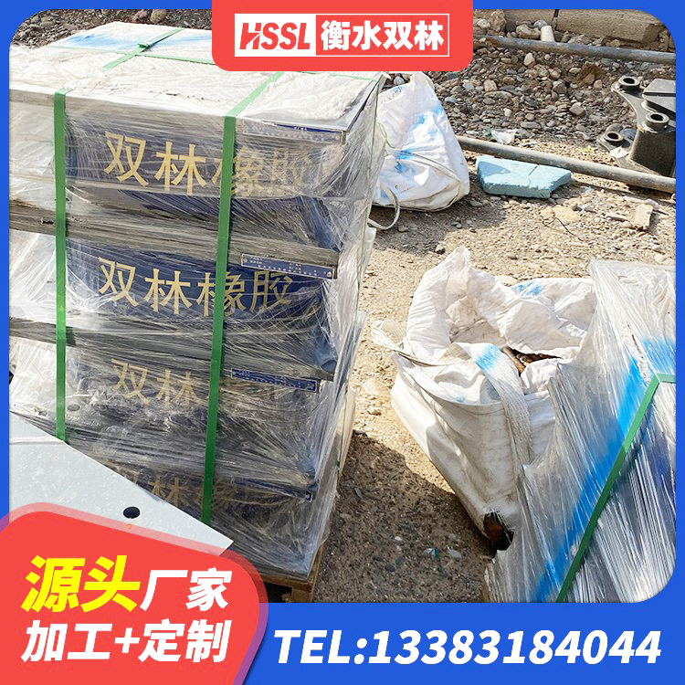 桃源县隔震橡胶支座垫 桃源县阻尼橡胶隔震支座多少钱 桃源县LNR1100建筑隔震橡胶支座生产厂家 桃源县建筑支座什么价格
