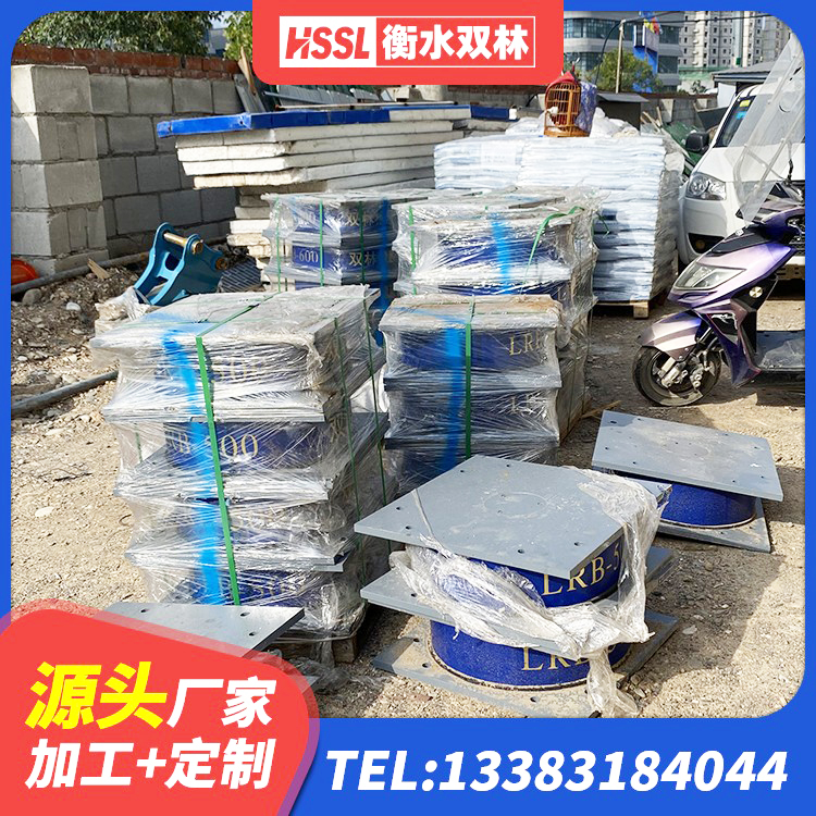 临沧抗震支座LNR800生产厂家 临沧隔震支座多少钱 临沧房屋建筑隔震支座源头工厂 临沧LNR500建筑隔震支座生产加工 - 第5张
